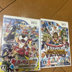 Wii Wiiソフト 2本セット ヤッターマンWiiビックリドッキリマシンで猛レースだコロン ドラゴンクエストモンスターバトルロードVICTORY