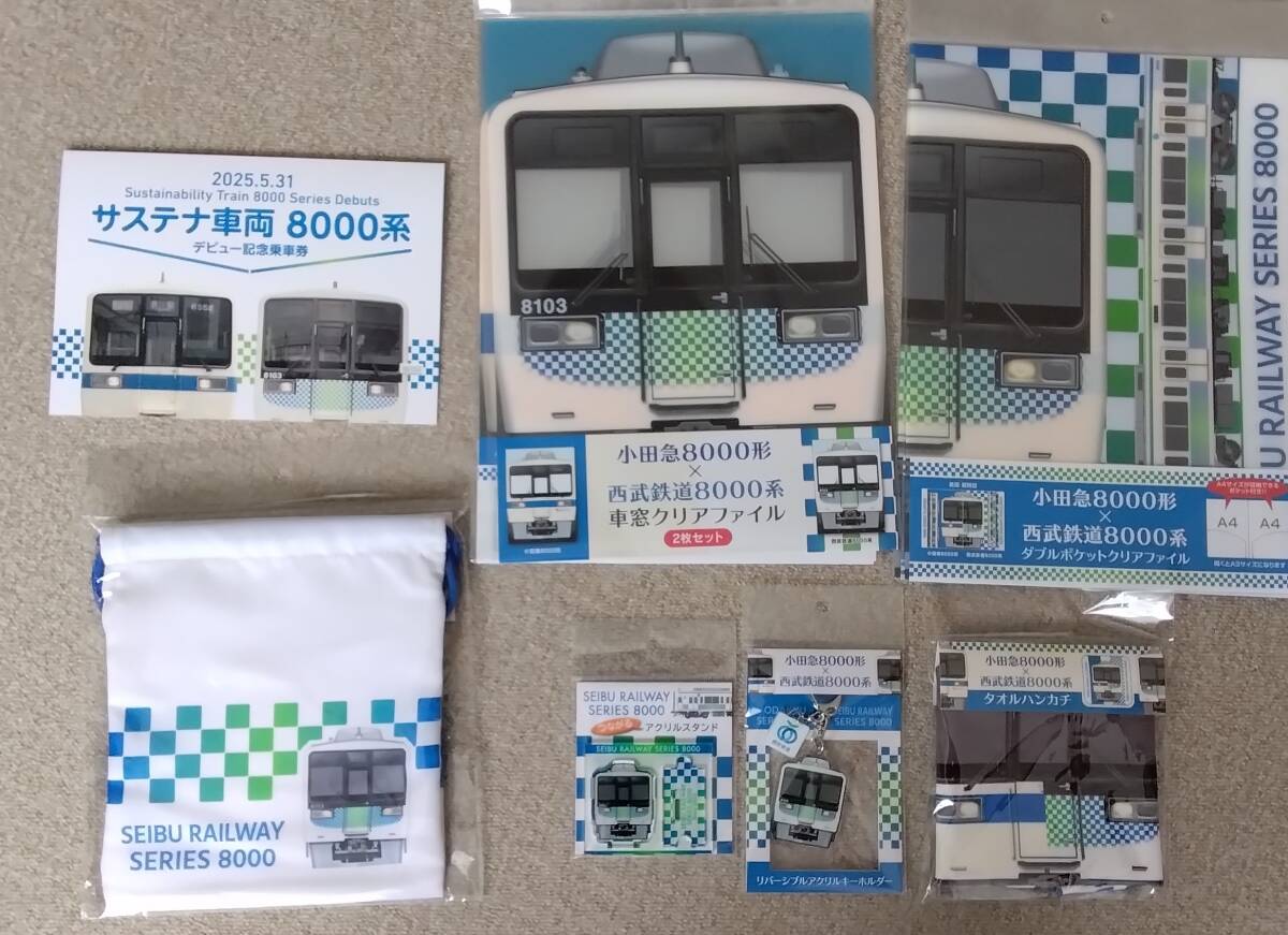 鉄道部品 西武セット 2025年最新】西武鉄道(Seibu Railway) 廃品・放出品 - Yahoo