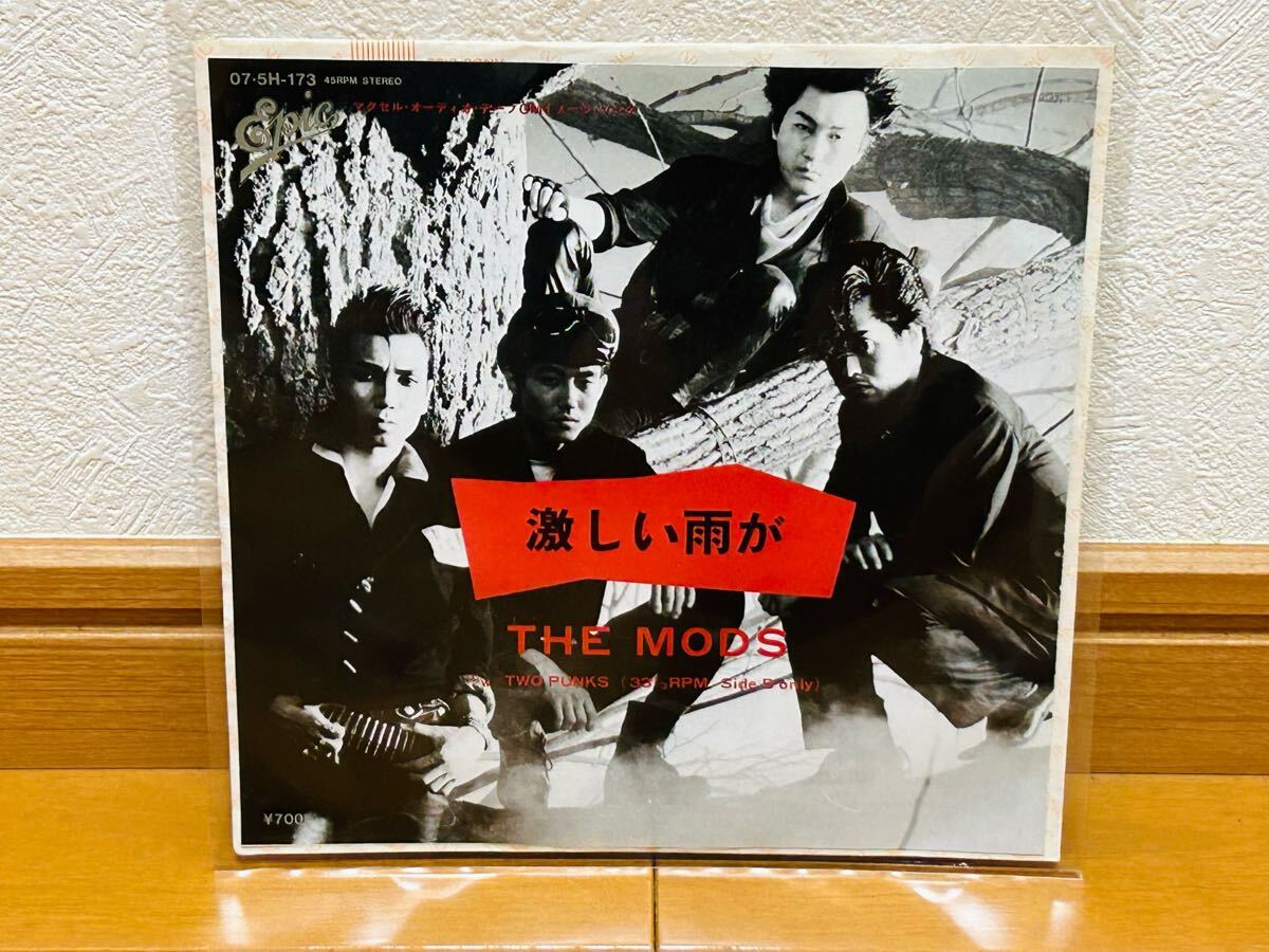 THE MODS モッズ うるさい SHONBEN ソノシート めんたいロック