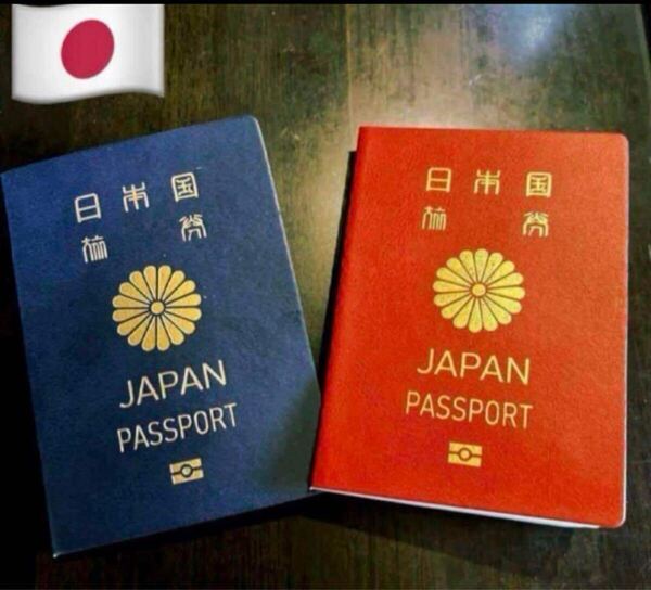 日本国パスポート型メモ帳2冊 赤紺色 スタンプ帳 日本自衛隊 旅券型メモ帳