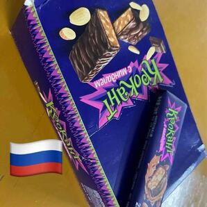 ロシア産ナツ入りチョコレートキャラメルロシア軍レーションチョコバー25個2026
