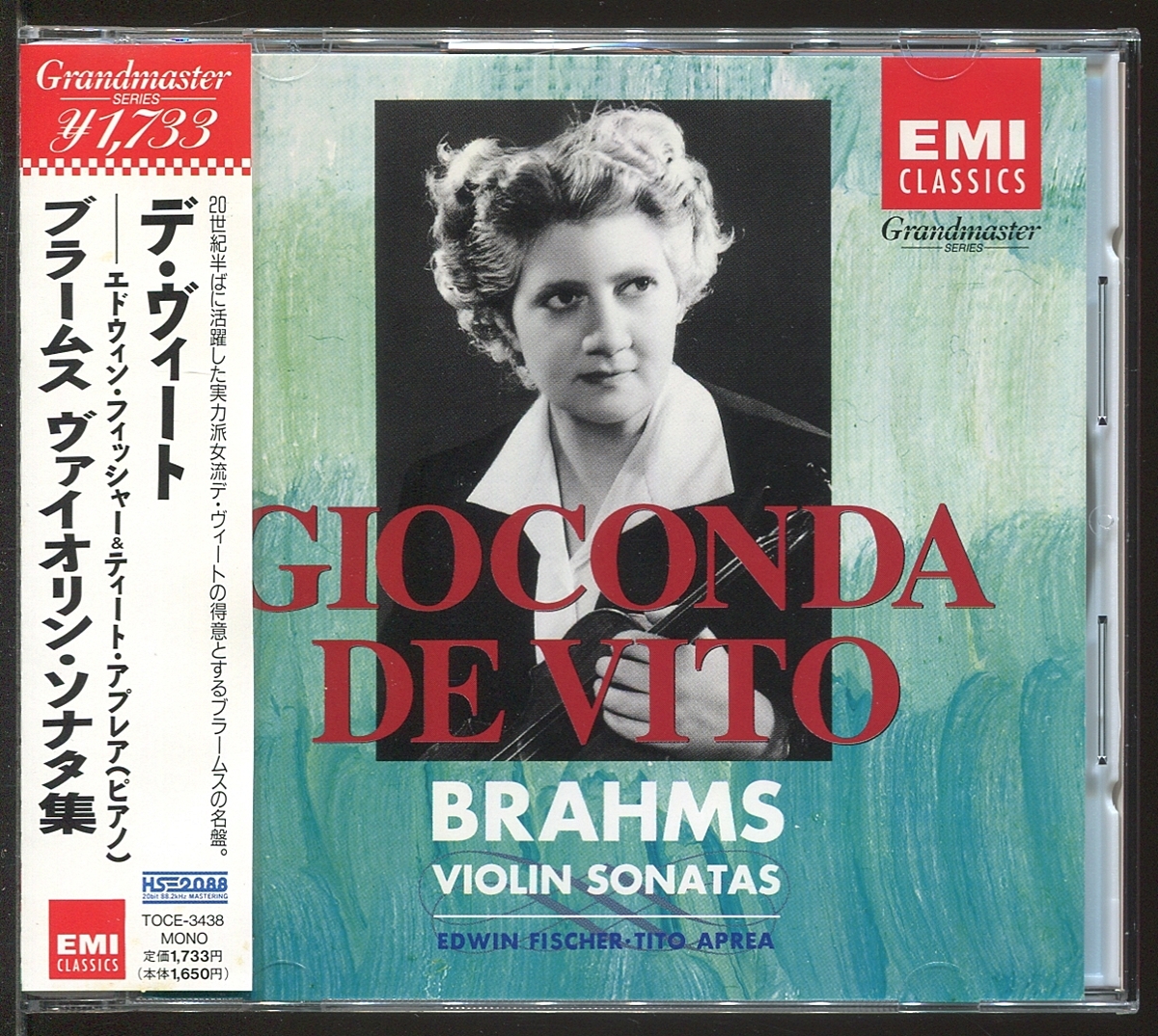 Amazon.co.jp: ジョコンダ・デ・ヴィートの芸術 EMI録音全集