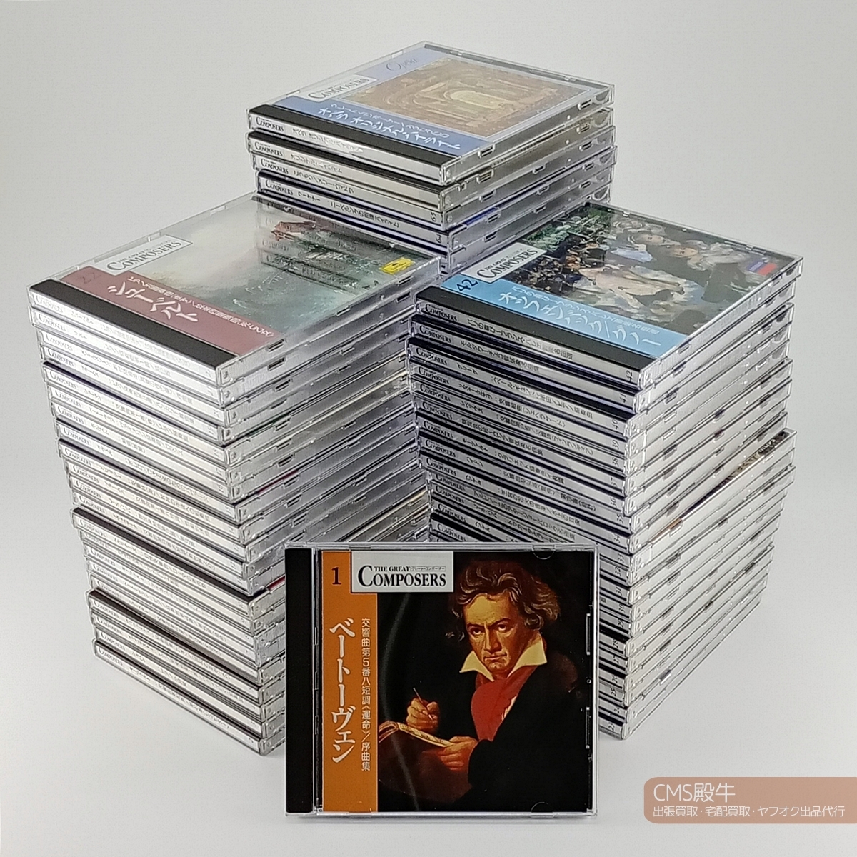クラシックプレミアム 全50巻 CD 小学館