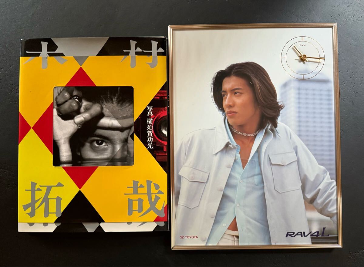 激レア プライド ブランケット 木村拓哉 限定品 新品未開封 非売品 レア 2025年最新】Yahoo!オークション - 木村拓哉(か行)の中古品
