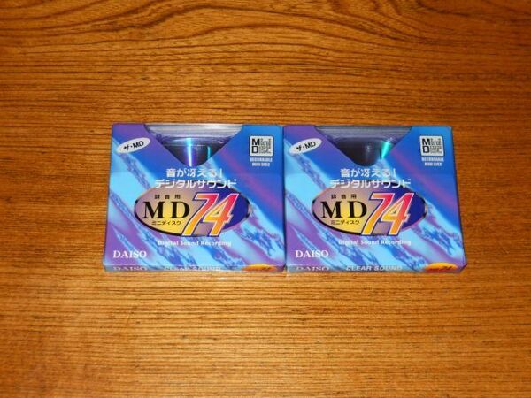 (91) MD ミニディスク 未開封・未使用 DAISO 74 ザ・MD 2枚セット 同一デザイン G069
