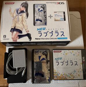 ニンテンドー 3DS NEWラブプラス マナカデラックス