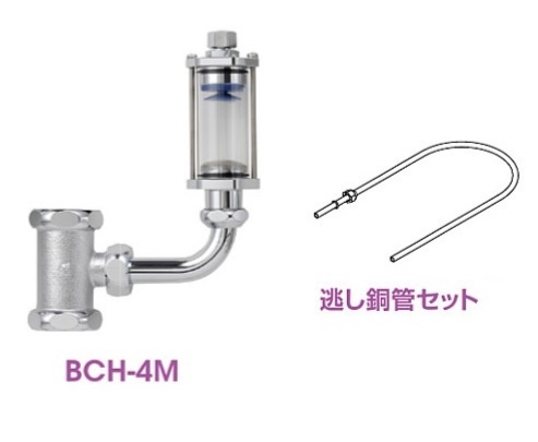 【新品未開封品】iTomic イトミック 電気温水器 膨張水排出装置 ブローキャッチャー BCH-4M(密閉式)+逃し銅管セット BCH-M シリーズ