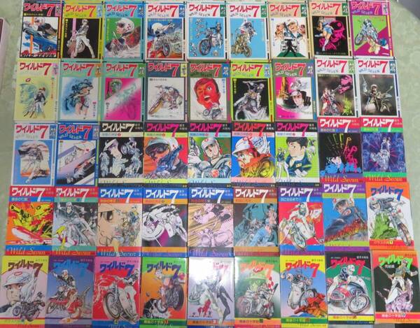 【ワイルド7 HIT COMICS版45冊セット】望月三起也★全48巻中第41.43.47巻の3冊欠★少年画報社★ワイルドセブン★ヒットコミックス