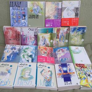 【萩尾望都 19冊セット】百億の昼と千億の夜/マージナル/メッシュ/フラワー・フェスティバル/11人いる!/イグアナの娘/ウは宇宙船のウ他