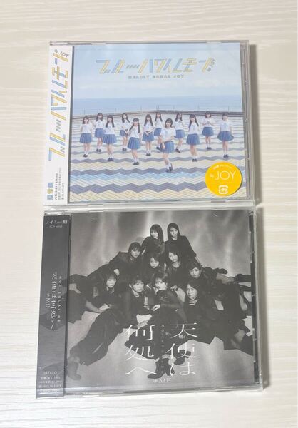 新品CD ブルーハワイレモン 天使は何処へ ニアジョイ ノイミー イコラブ 江角怜音 天野香乃愛 市原愛弓 冨田菜々風 谷崎早耶 鈴木瞳美
