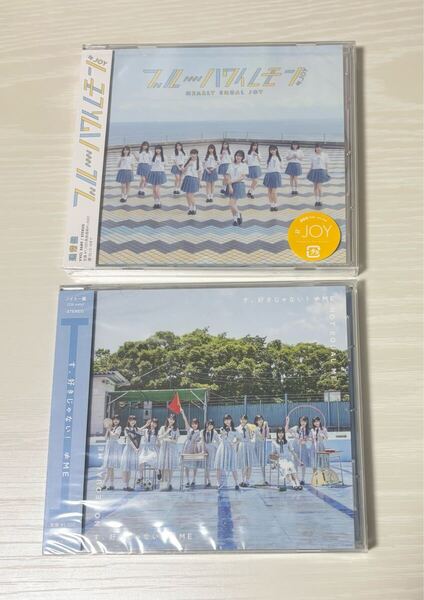 新品CD ブルーハワイレモン す、好きじゃない! ニアジョイ ノイミー イコラブ 江角怜音 天野香乃愛 市原愛弓 冨田菜々風 鈴木瞳美 大西葵