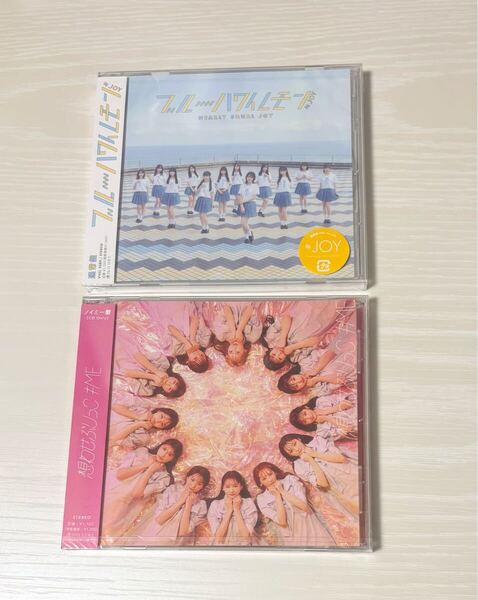 新品CD ブルーハワイレモン 想わせぶりっこ ニアジョイ ノイミー イコラブ 江角怜音 天野香乃愛 市原愛弓 冨田菜々風 鈴木瞳美 谷崎早耶