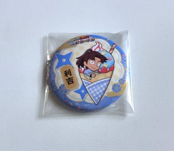 忍たま乱太郎 缶バッジ 山田利吉 ディッパーダン 軍師 クレープ