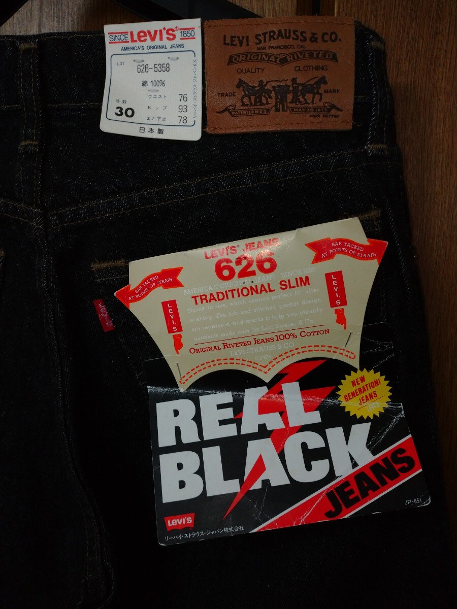 デッドストック　オリゾンティ製　先染め　ブラック　日本製　赤耳 Deadstock 30×32 先染め 米国製 Levi's 501 ブラックデニム