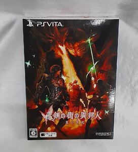 新釈・剣の街の異邦人 黒の宮殿 書き下ろし小説同梱版 PS VITA ゲームソフト 動作確認済み