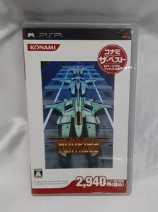 グラディウス ポータブル GRADIUS PORTABLE コナミ ザ・ベスト PSP PlayStation Portable ゲームソフト 動作確認済み