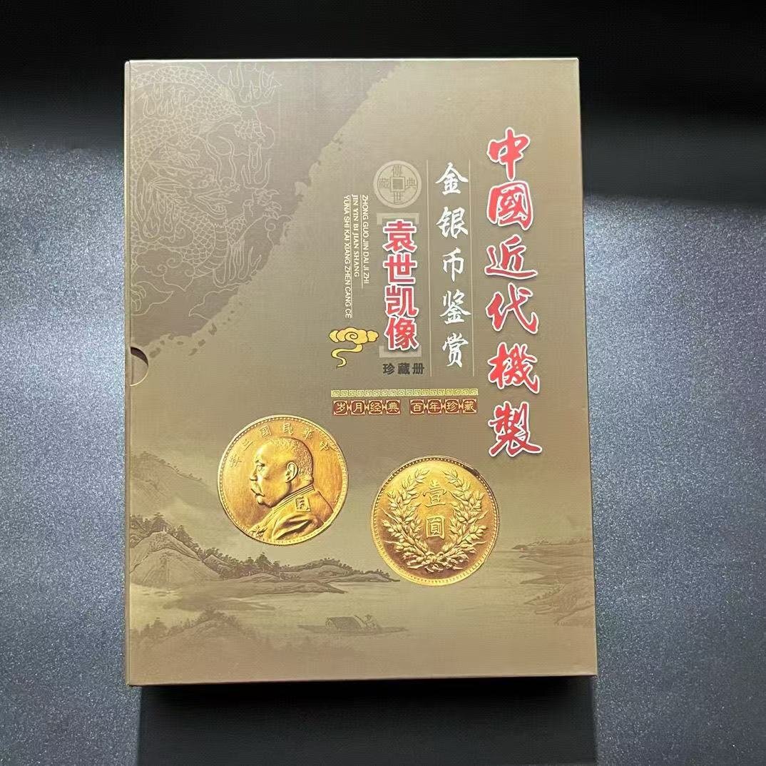 2025年最新】中国 金貨の人気アイテム - メルカリ