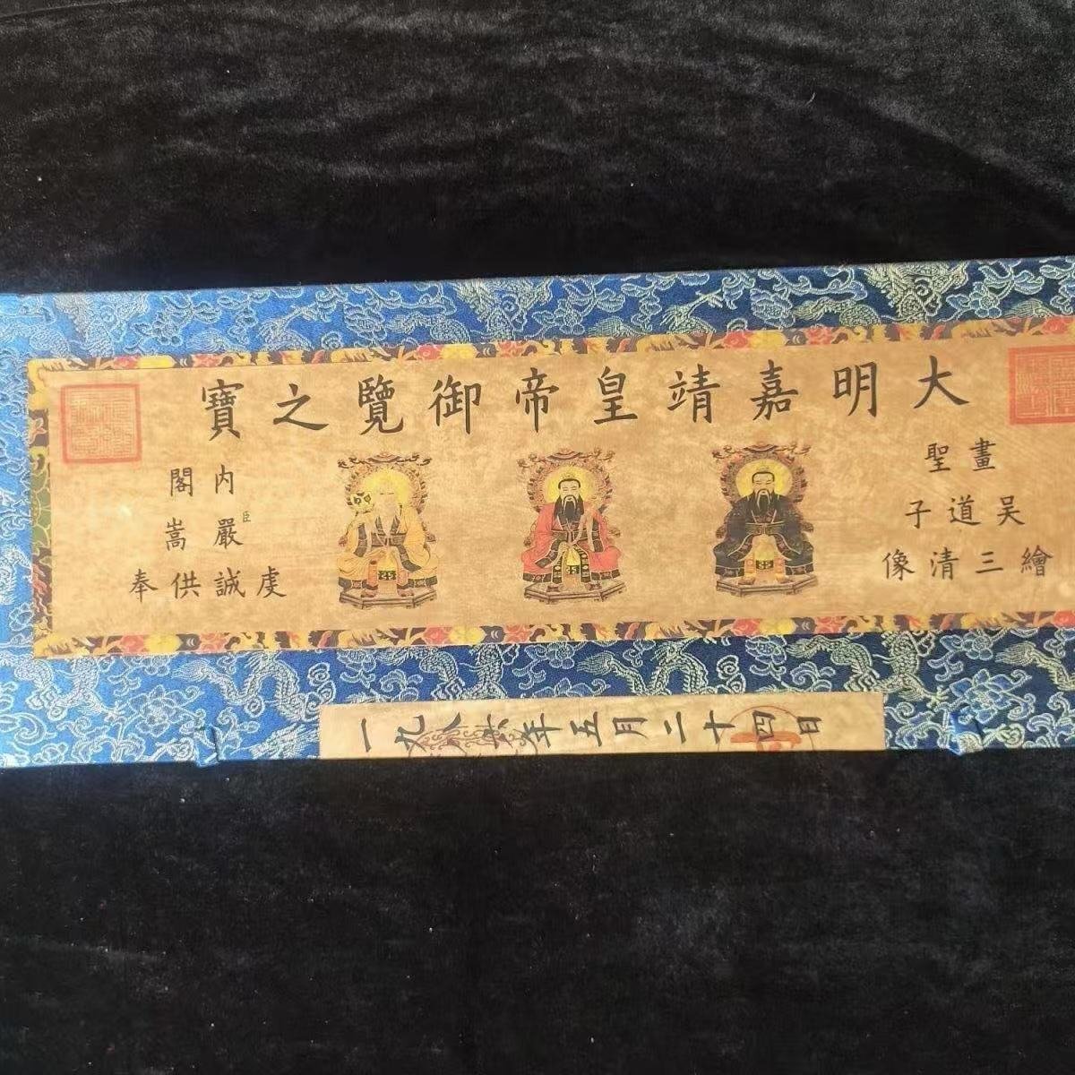 Yahoo!オークション -「道子」(美術品) の落札相場・落札価格