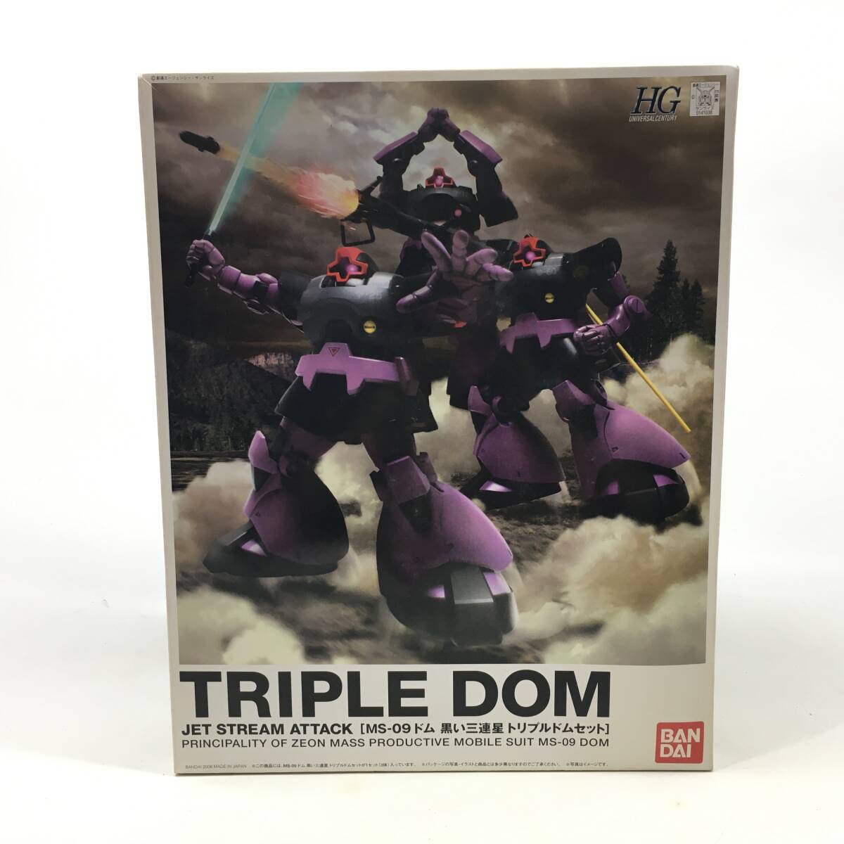 2025年最新】Yahoo!オークション -ガンプラ 黒い三連星の中古品