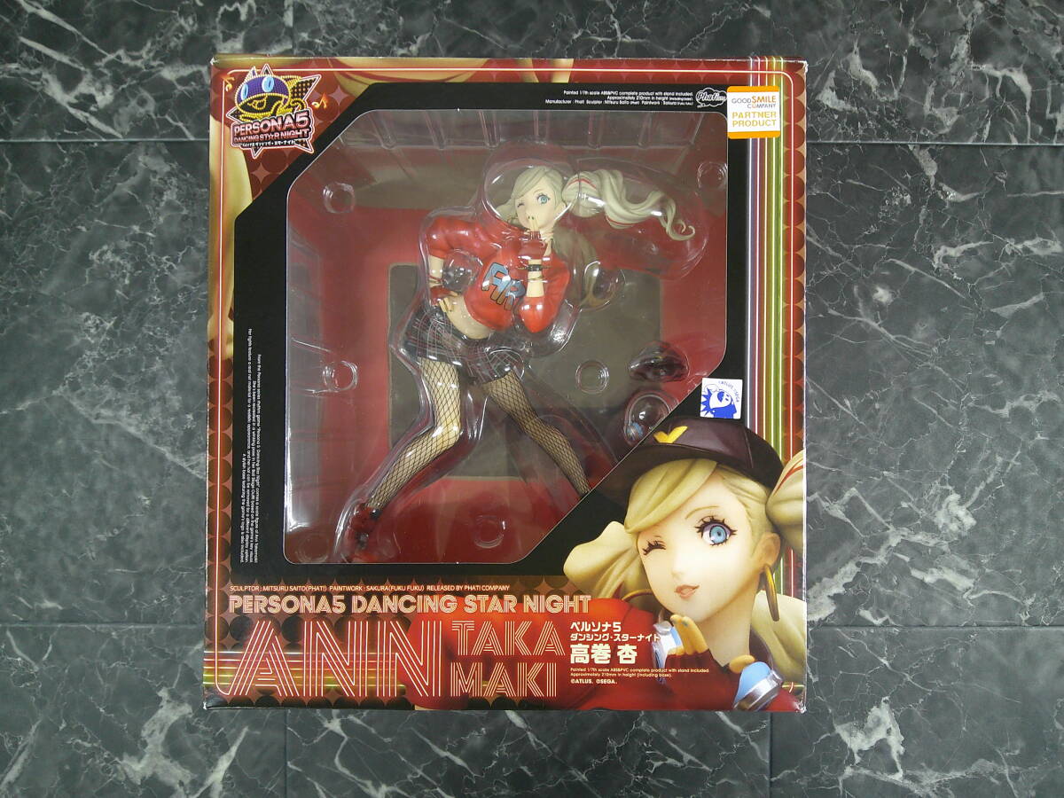 【新品・未開封ペルソナ5ダンシング・スターナイト新島真 1/7 完成品フィギュア Amazon.co.jp: AMAKUNI ペルソナ5 ダンシング・スターナイト