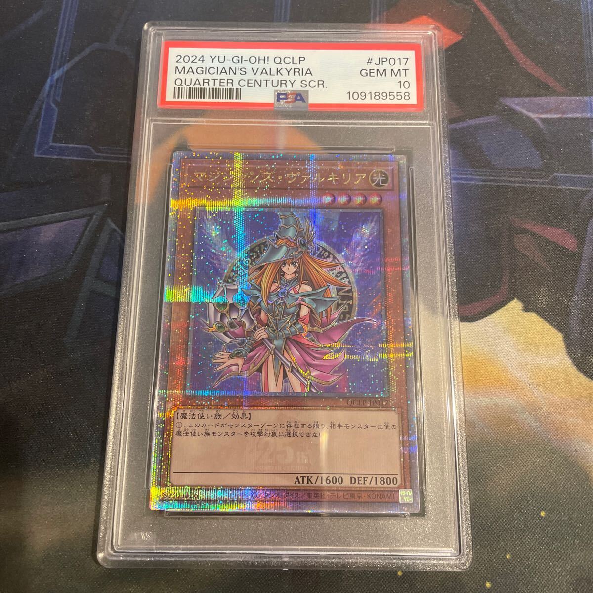 2025年最新】Yahoo!オークション -遊戯王 psa10の中古品・新品