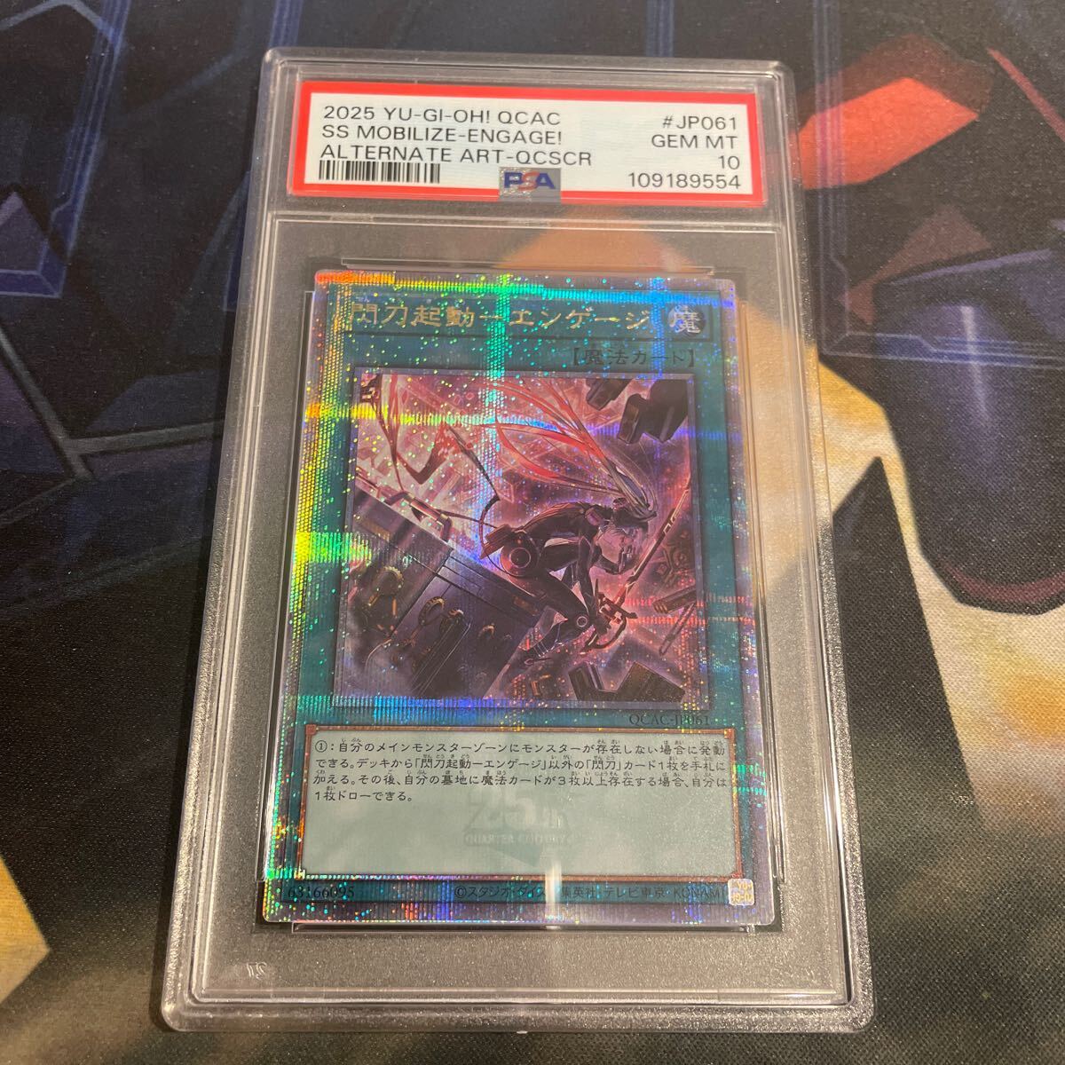 【18％OFF】 2025年最新】Yahoo!オークション psa10の中古品・新品 -遊戯王 遊戯王OCG デュエルモンスターズ