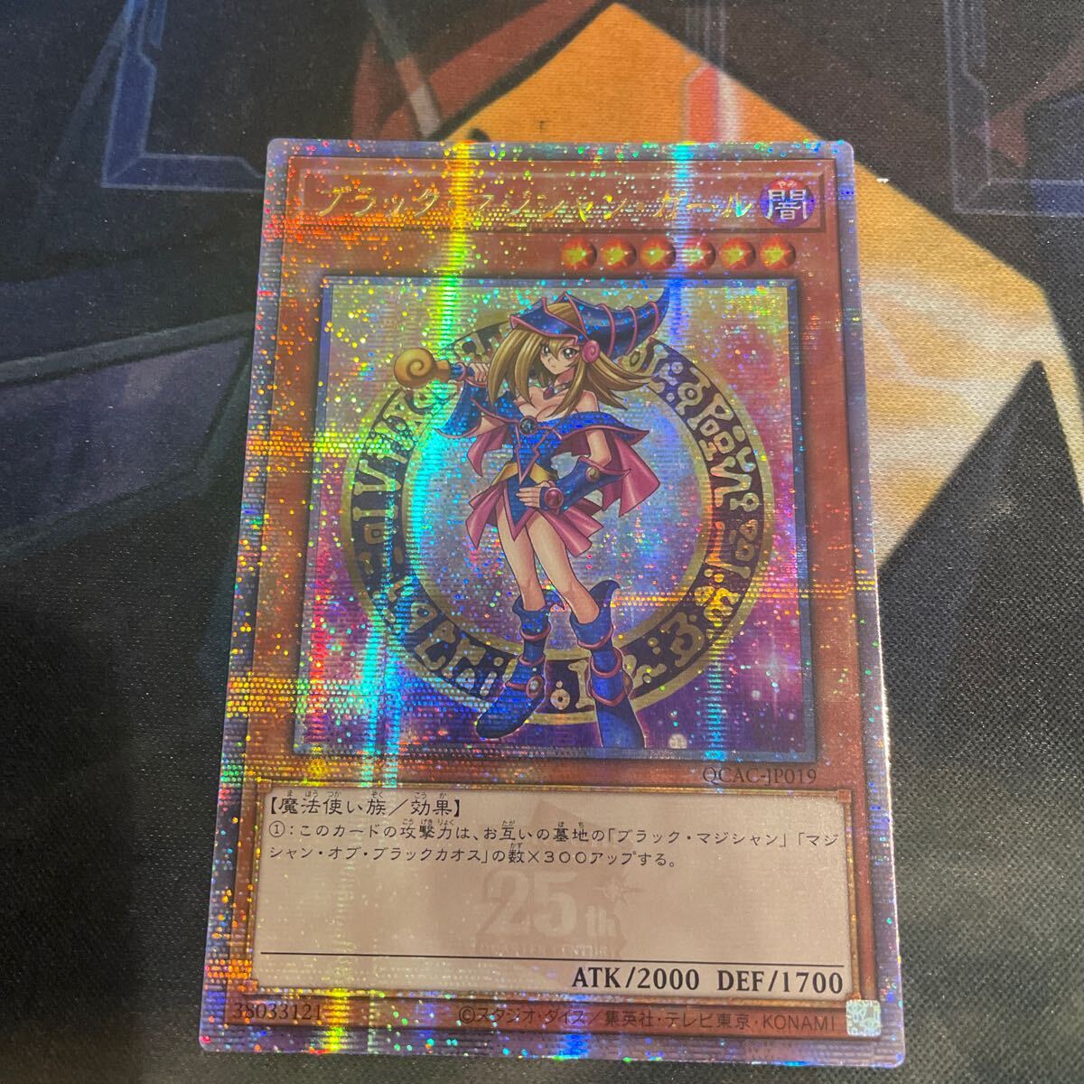 Yahoo!オークション -「遊戯王 アジア版」(トレーディングカード