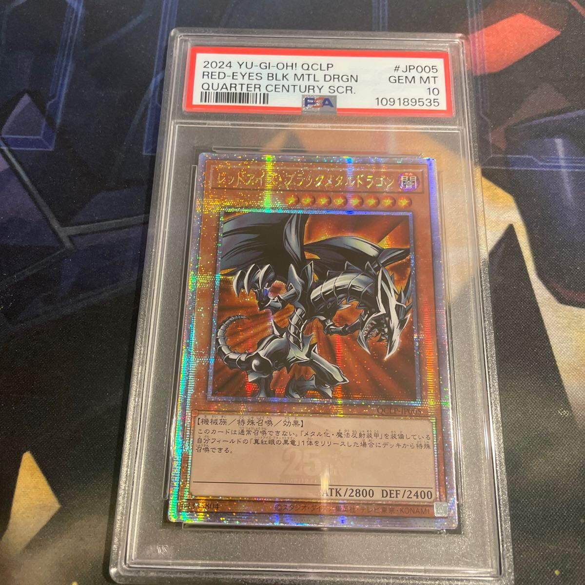 2025年最新】Yahoo!オークション -遊戯王 psa10の中古品・新品