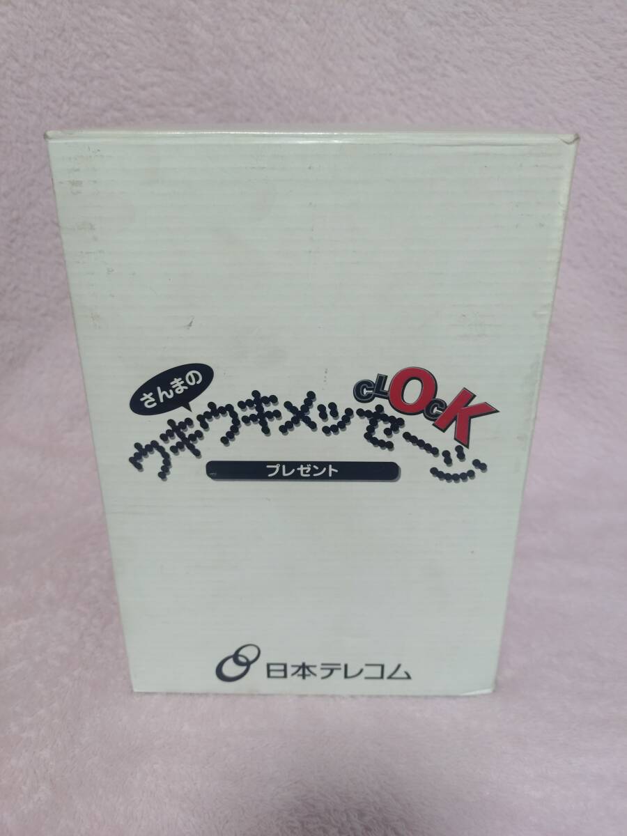 2025年最新】Yahoo!オークション -日本テレコム さんまの中古品