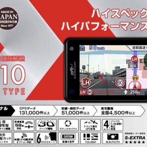 ユピテル yupiteru レーダー レーダー探知機 GPSレーダー探知機 スーパーキャット A110 obd2 GPS メーター フルマップ オービス