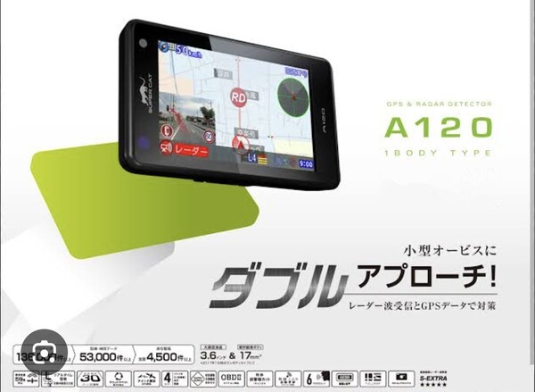 ユピテル yupiteru レーダー レーダー探知機 GPSレーダー探知機 スーパーキャット A120 obd2 GPS メーター フルマップ オービス 取締に