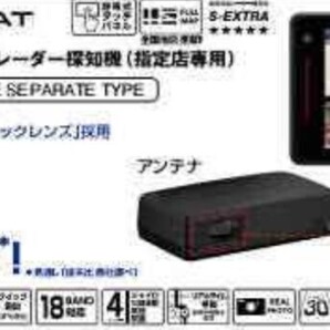 ユピテル yupiteru レーダー レーダー探知機 GPSレーダー探知機 レーザー スーパーキャット Z200L obd2 メーター フルマップ オービス