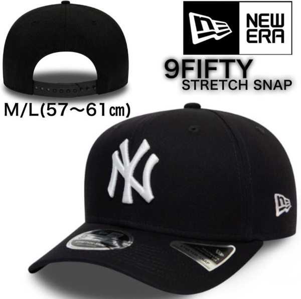 ニューエラ キャップ 帽子 950 ヤンキース 9FIFTY ストレッチスナップ NY ベースボールキャップ NEWERA STRETCH SNAP ヤンキース M/L