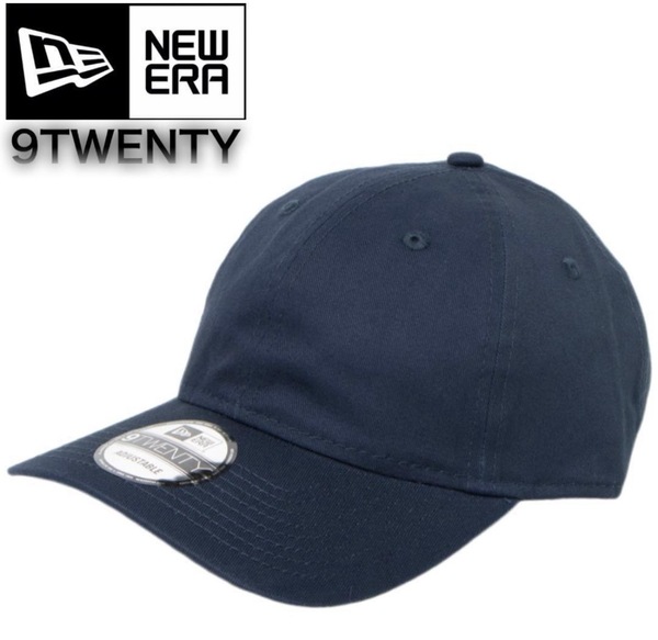 ニューエラ キャップ 9TWENTY 無地 NE201 ディープネイビー ベースボールキャップ 柔らか クロスストラップ 調節可 NEWERA 9TWENTY 新品