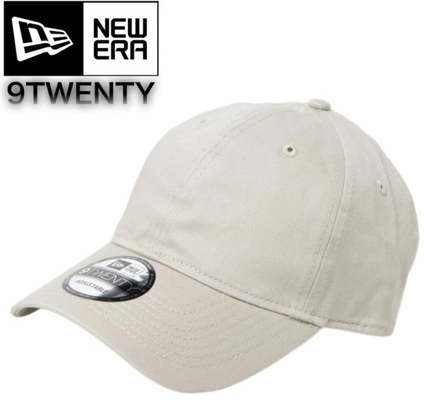 ニューエラ キャップ 帽子 9TWENTY 無地 NE201 ストーン ベースボールキャップ 柔らか クロスストラップ 調節可 NEWERA 9TWENTY 新品