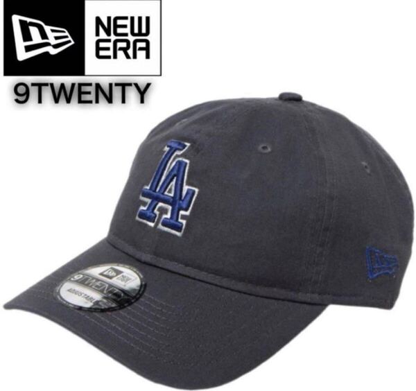 ニューエラ キャップ 帽子 9TWENTY コットンキャップ 柔らか ドジャース チャコール クロスストラップ MLB NEWERA 9TWENTY 新品