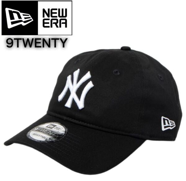ニューエラ キャップ 9TWENTY ヤンキース ブラック×ホワイト NYY 柔らか クロスストラップ 調節可 帽子 NEWERA 9TWENTY 新品