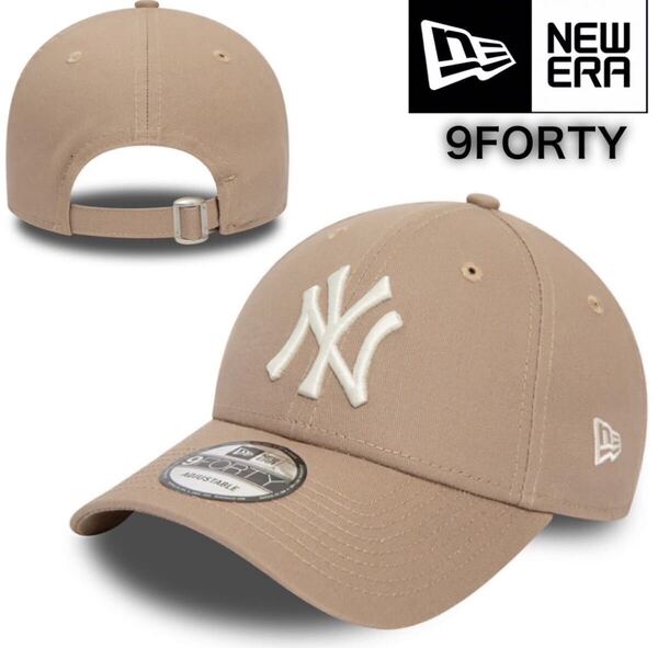ニューエラ キャップ 帽子 ナインフォーティ ヤンキース ベージュ ベースボールキャップ NEWERA 9FORTY LEAGUE BASIC CAP 新品 未使用品