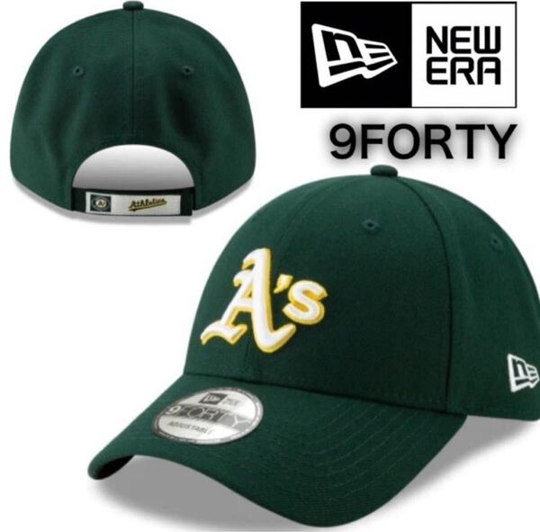 ニューエラキャップ 帽子 ナインフォーティ 9FORTY アスレチックス ダークグリーン ベースボールキャップ MLB ベルクロ NEWERA 9FORTY 新品