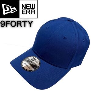 ニューエラ Newera キャップ ナインフォーティ 9FORTY 無地 NE200 ロイヤル ベースボールキャップ 男女 NEWERA 9FORTY 新品