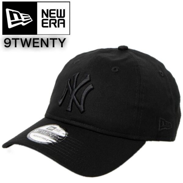 ニューエラ Newera 帽子 キャップ 9TWENTY コットン ベースボールキャップ 柔らか ヤンキース オールブラック NEWERA 9TWENTY 新品