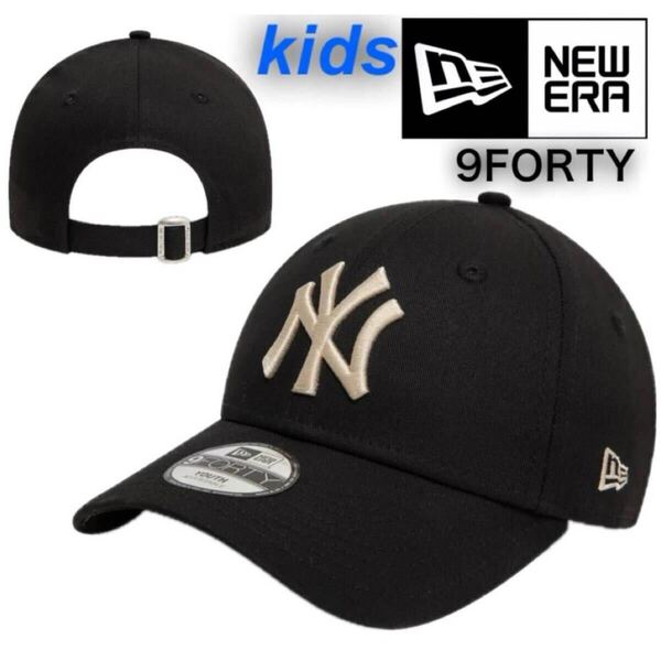 ニューエラ キャップ 帽子 キッズ Youth ナインフォーティ ヤンキース ブラック×ベージュ ベースボール NEWERA 9FORTY CHILD/YOUTH 新品