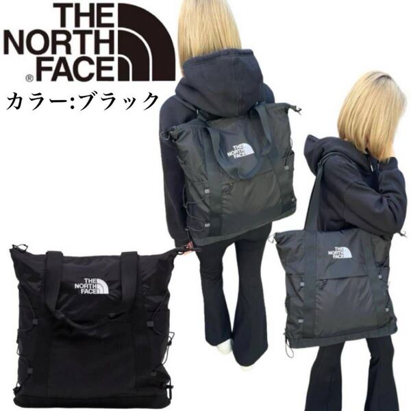 ザ ノースフェイス かばん リュック ショルダーバッグ トート NF0A52SV ブラック レディース メンズ THE NORTH FACE BOREALIS TOTE 新品