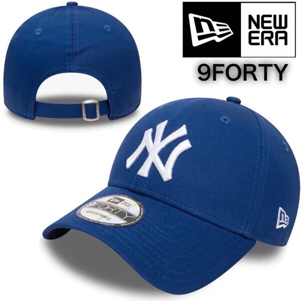 ニューエラ キャップ 帽子 ナインフォーティ ヤンキース ブルー ベースボールキャップ NEWERA 9FORTY LEAGUE BASIC CAP 新品 未使用品