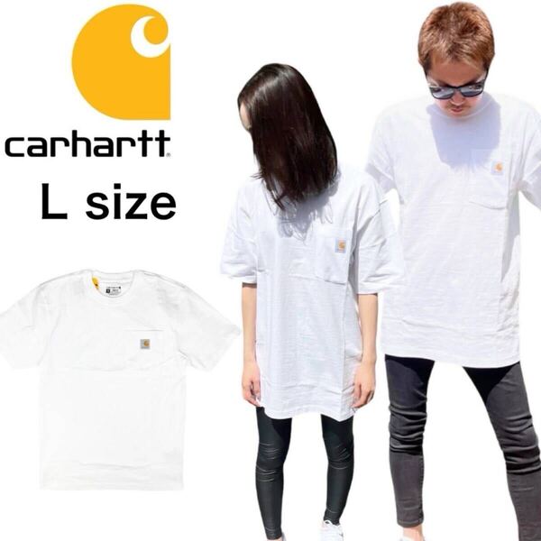 カーハート CARHARTT 半袖Tシャツ ポケットT メンズ レディース K87 ホワイト Lサイズ 作業着 大きめ LOOSE FIT HEAVYWEIGHT S/S TEE 新品