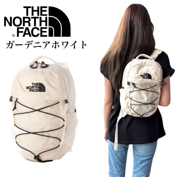 ザ ノースフェイス リュック カバン バックパック NF0A52SW ガーデニアホワイト ミニ 約10L THE NORTH FACE BOREALIS MINI BACKPACK 新品
