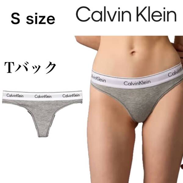 カルバンクライン calvin klein インナーウェア 下着 Tバック パンツ グレー Sサイズ 女性 レディース インナー CALVIN KLEIN 新品