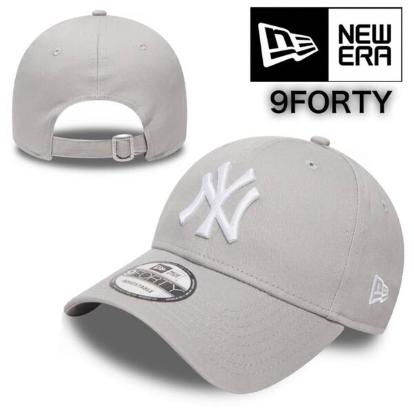 ニューエラ キャップ 帽子 ナインフォーティ ヤンキース グレー ベースボールキャップ NEWERA 9FORTY LEAGUE BASIC CAP 新品