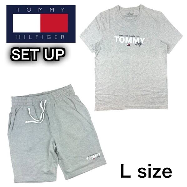 トミーヒルフィガー セットアップ 09T4509/09T4501 グレー Lサイズ トップス 半袖Tシャツ ボトムス ハーフパンツ 部屋着 2点セット 新品