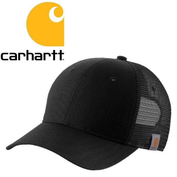 カーハート 帽子 キャップ メッシュ 103056 AH3056 ブラック 男女兼用 CARHARTT RUGGED PROFESSIONAL SERIES CANVAS MESH BACK CAP 新品